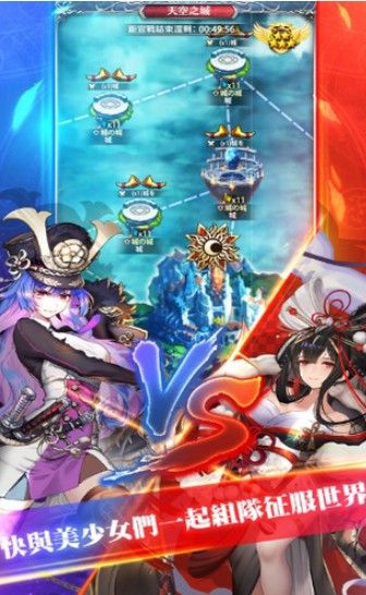 神姬的幻想乐园0