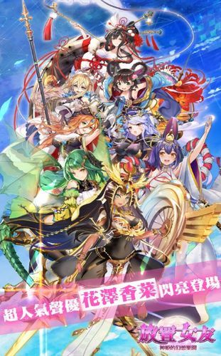 神姬的幻想乐园1