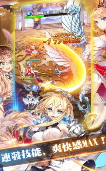 神姬的幻想乐园2