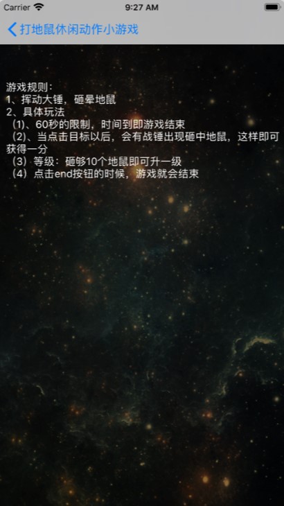 打地鼠狂暴战锤1