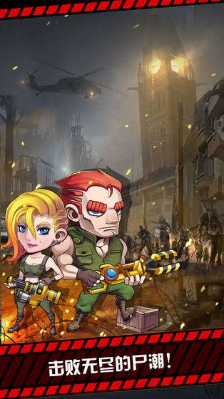 我枪里没有子弹3