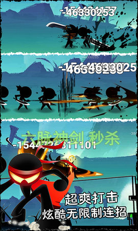 功夫仗剑走天涯0