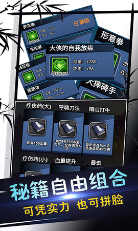 功夫仗剑走天涯1