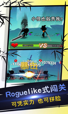 功夫仗剑走天涯2