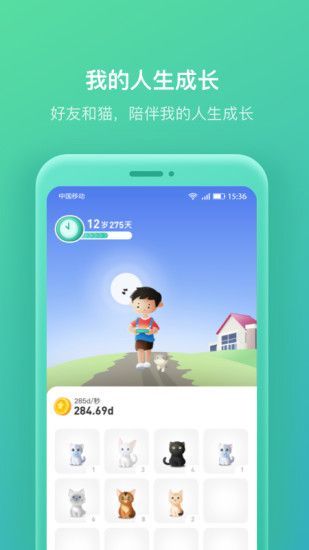 我的人生红包版3