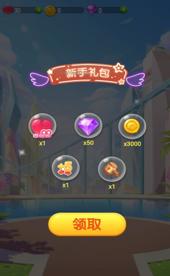 飞狗消消乐红包版0