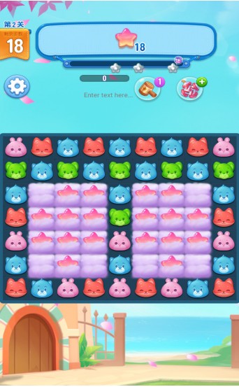 飞狗消消乐红包版2