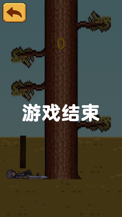 口袋森林一砍到底2