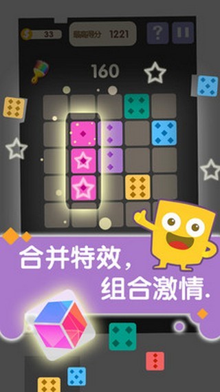 六边形合合乐红包版3