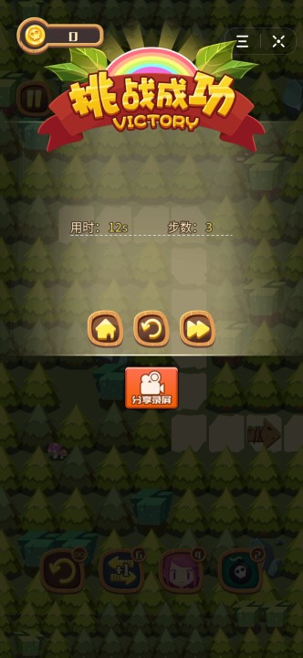 末日绝地逃跑求生计划3