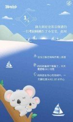 梦多多小镇红包版0