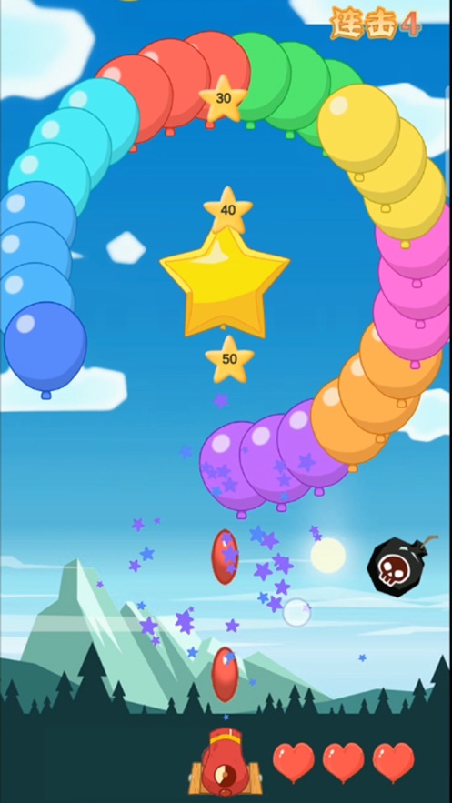 爱上戳气球1