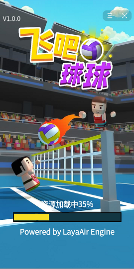 飞吧球球0