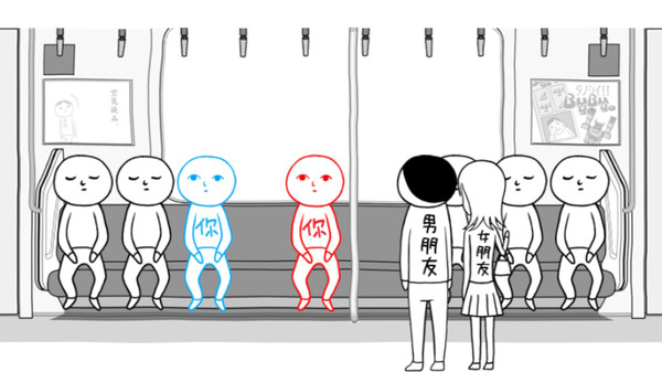 察言观色模拟器1