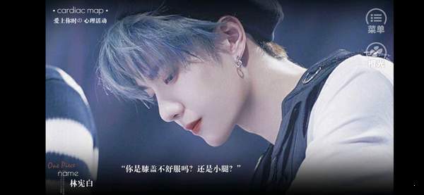 爱上你时的心理活动2