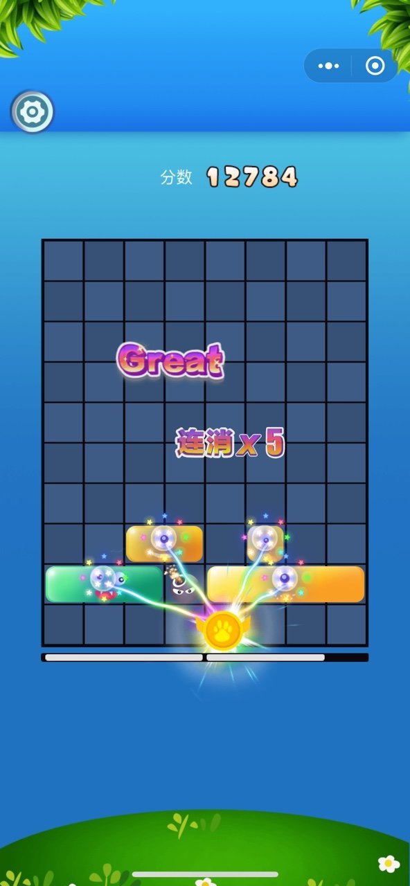 全民左右消红包版1