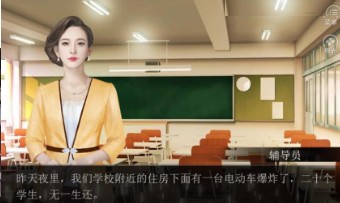 假如我穿越时空1