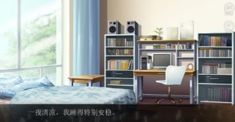 假如我穿越时空2