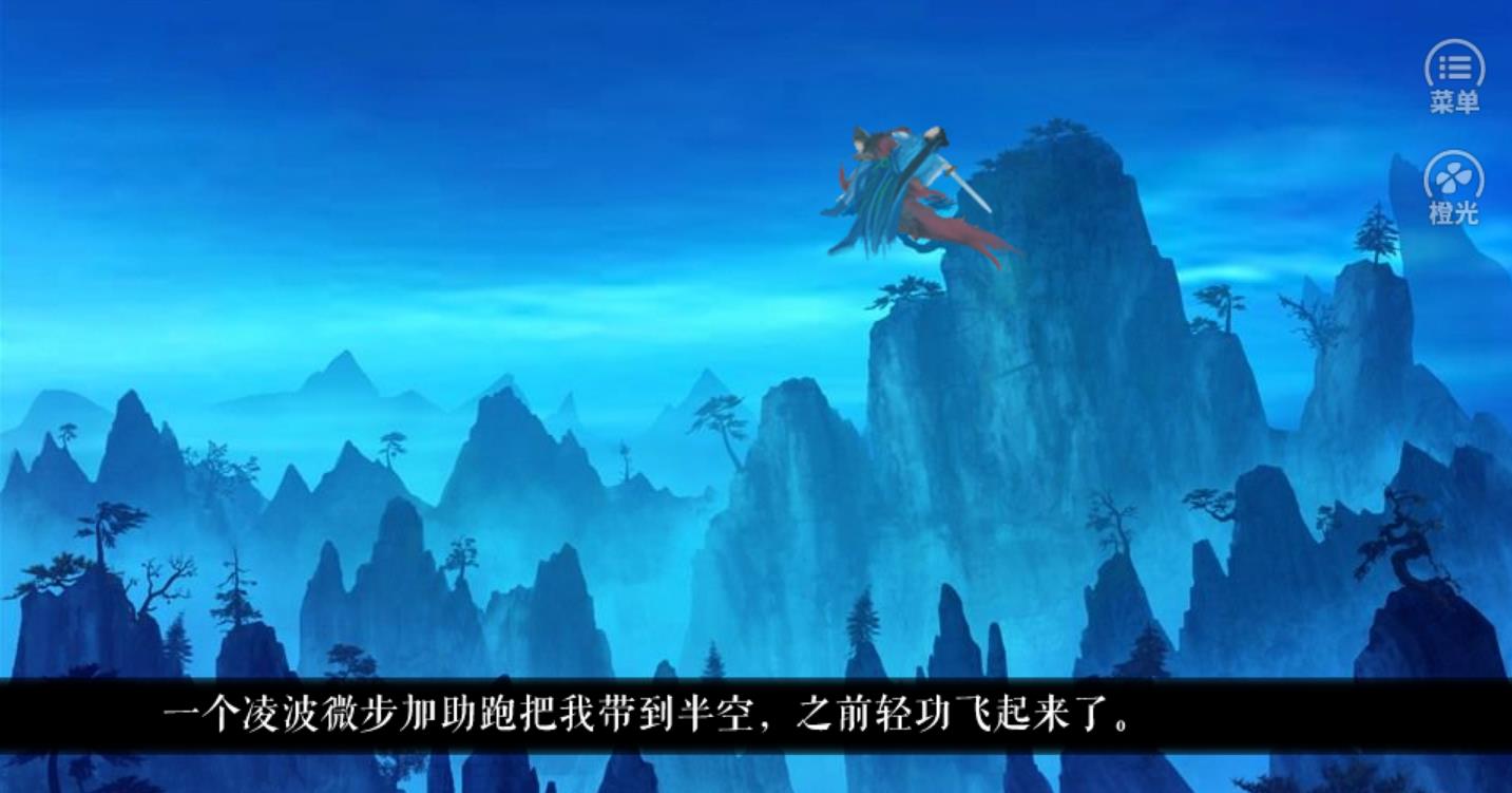 唐朝男友养成手册3