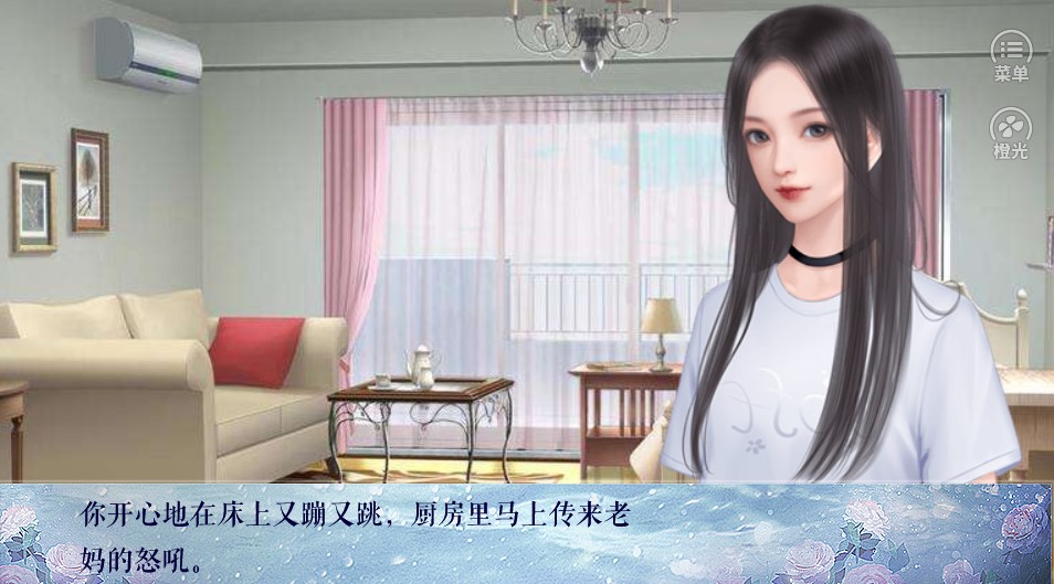 妈妈我不要结婚啦0