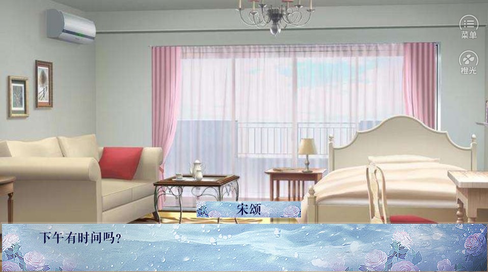 妈妈我不要结婚啦2