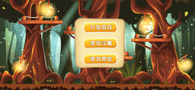 蜗牛回家找妈妈记3