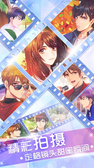 被攻略的是我还是你汉化版1