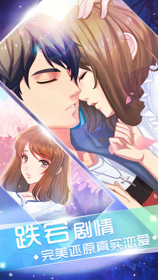 被攻略的是我还是你汉化版3