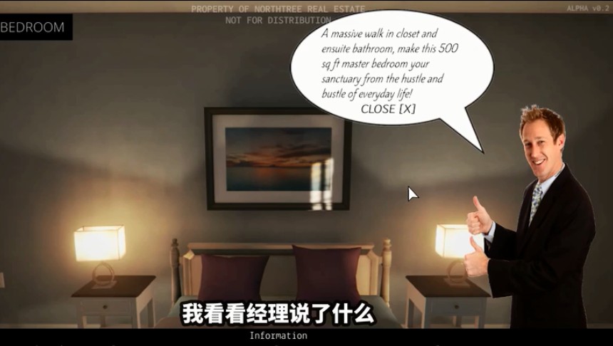 被强迫购买凶宅1