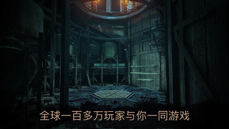 达芬奇之家2中文版2