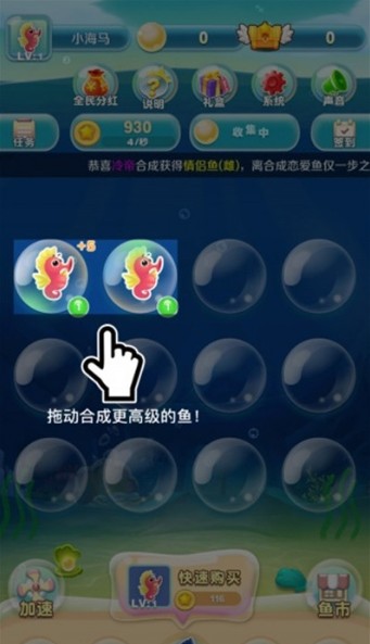 福利养鱼场红包版0