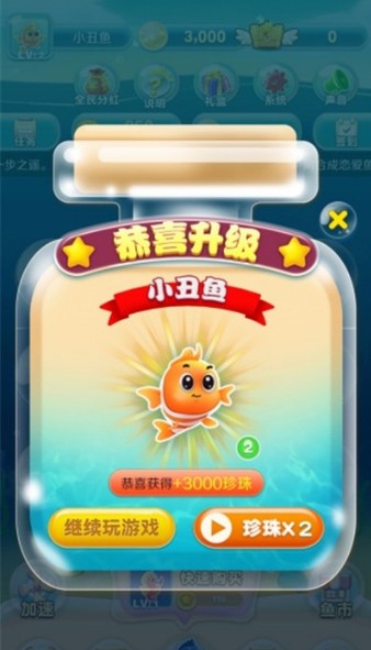 福利养鱼场红包版2