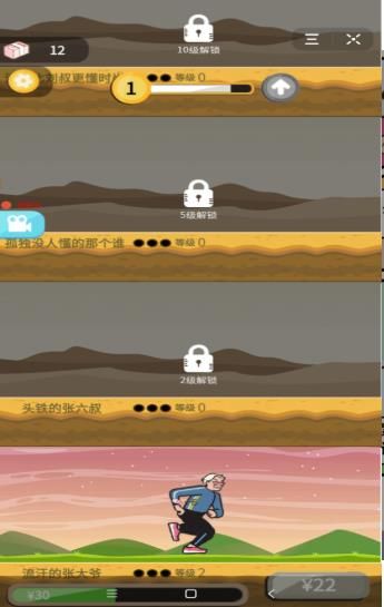 老年人健身有多野抖音0