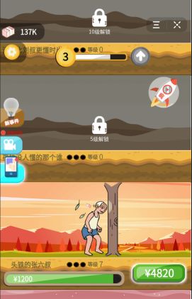 老年人健身有多野抖音2