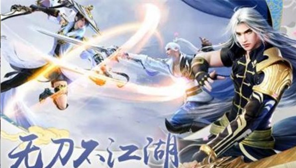 御龙弑天之把酒凌霄3