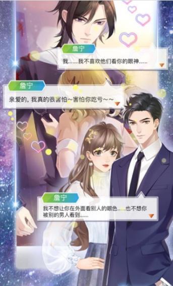 女神之路红包版1