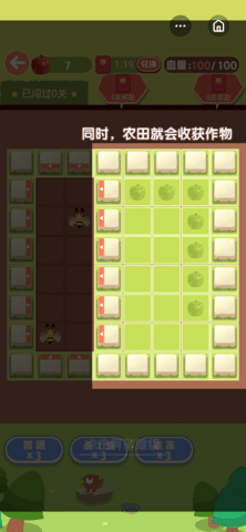 佛系农场主红包版2