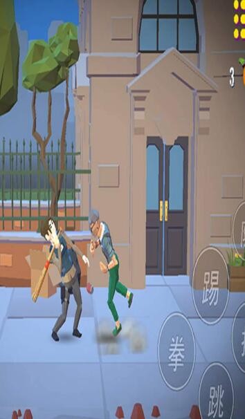 拳王之我的街区1