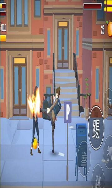 拳王之我的街区2