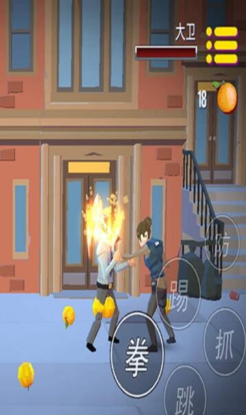 拳王之我的街区3