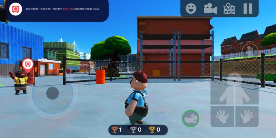 可靠快递中文版1