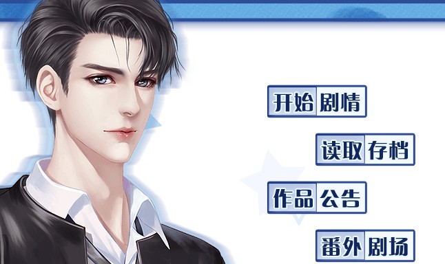 资深美女向前冲2