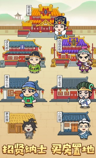 脑部训练学校中文版2