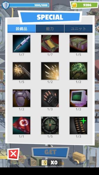 世界末日幸存者2