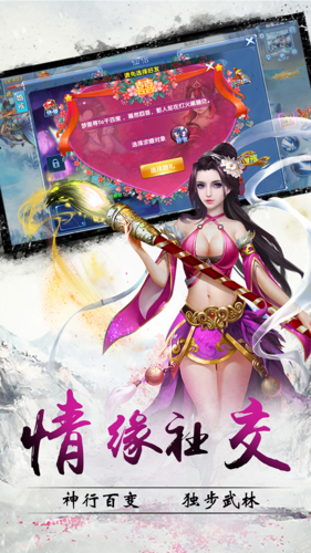 灵妖奇潭最新版0