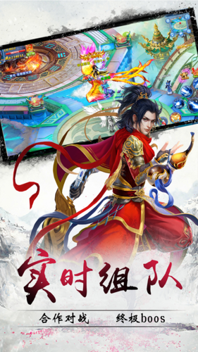 灵妖奇潭最新版2