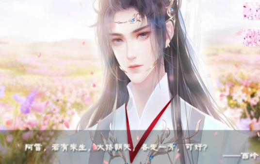 橙光公主养成长安娇4