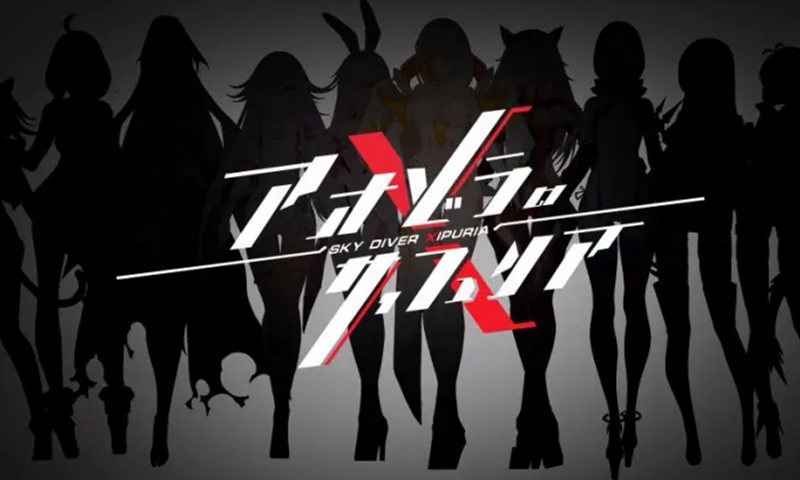 青空之刃最新版1