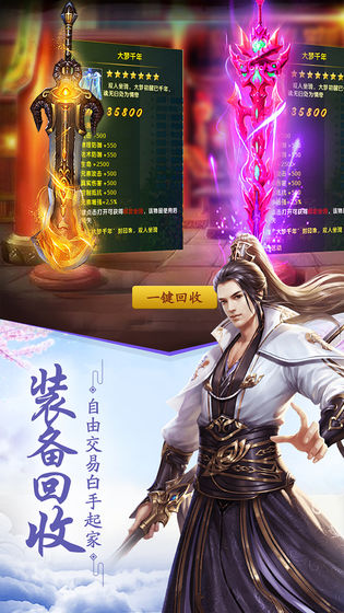 重生之万界天神0