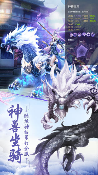 重生之万界天神2